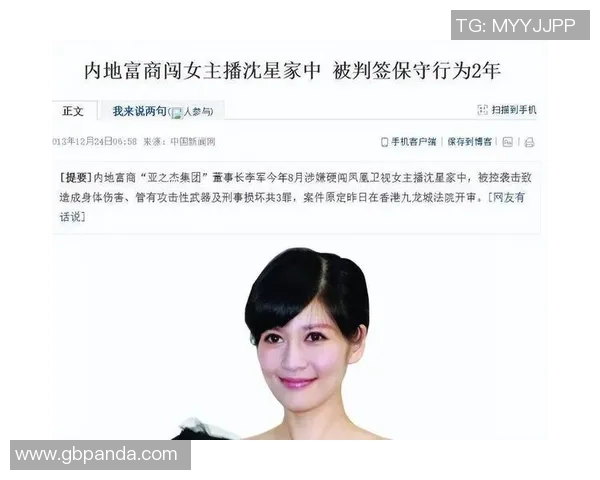 吴姓足球明星盘点 各领域球员成就与贡献解析